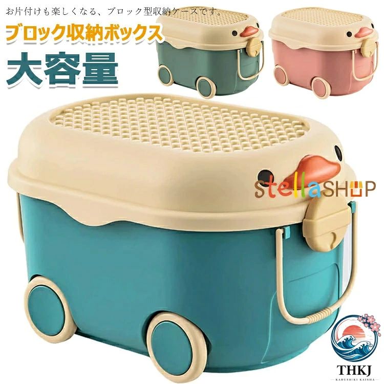 【商品コード】：y813440 【カラー】 ブルー、グリーン、ピンク サイズ(約)：S【37×24×21cm】、M【46×31×27cm】、L【57×38×33cm】 素材：PP 原産国 : 中国 【この商品について】 【大容量 収納ボックス】大容量、おもちゃ専用収納で、小物収納やプレゼント、お菓子、書類収納に最適、散らばったおもちゃを収納、紛失防止のため、幼い頃から赤ちゃんの整理整頓習慣を身につけることができます。 【高品質素材】環境に優しい高品質のPP素材を使用しており、安全で無臭、老化しにくい、耐久性に強いの特徴があり、繰り返し利用できます。お手入れ簡単、しっかり洗えるので、汚れても気にせずご使用いただけます。この収納ボックスは、他の商品よりも強度のある素材を使用しているため、重いものを入れても構造が傷つきにくいです。 【かわいい おもちゃ箱】家の装飾にもなるかわいい動物パターン、複数のパターンや複数の色を使用すると、より賑やかで興味深い環境を作ることができます。雑貨を入れるだけでなく、お子様のお供のおもちゃとしても、ふたには、お子様が積み木で遊べるグリッドもデザインされています。 【蓋付き・取っ手付き・積み重ね可能】この収納ボックスには蓋が付いており、ほこりや虫の侵入を効果的に防ぎ。ふたつきボックスは取っ手が付いておりますので、持ち運びや出し入れなどにとても便利です。複数のボックスを重ねて収納できるので省スペース、傾けても倒れにくく、安定して収納できます。ローラーが転がり、重いものを移動しやすくなります。 【多機能 収納ケース】多機能収納ボックスです、さまざまなシナリオで適用可能。リビング、子供部屋、玄関、会議室など様々なシーンで大活躍な収納ケースです、クロゼット、ワードローブやたんすなどにピッタリです。散らかったものをすっきり整理して、お部屋をすっきりさせましょう。 ※簡易包装となりますのでご理解の程よろしくお願いします。 ※手動測定による1〜3cmの測定偏差を許容してください。 ※モニターや光の効果が異なるため、実際の色は写真の色と若干異なる場合があります。 ※仕様・デザインは改良のため予告なく変更することがあります。【商品コード】：y813440 【カラー】 ブルー、グリーン、ピンク サイズ(約)：S【37×24×21cm】、M【46×31×27cm】、L【57×38×33cm】 素材：PP 原産国 : 中国 【この商品について】 【大容量 収納ボックス】大容量、おもちゃ専用収納で、小物収納やプレゼント、お菓子、書類収納に最適、散らばったおもちゃを収納、紛失防止のため、幼い頃から赤ちゃんの整理整頓習慣を身につけることができます。 【高品質素材】環境に優しい高品質のPP素材を使用しており、安全で無臭、老化しにくい、耐久性に強いの特徴があり、繰り返し利用できます。お手入れ簡単、しっかり洗えるので、汚れても気にせずご使用いただけます。この収納ボックスは、他の商品よりも強度のある素材を使用しているため、重いものを入れても構造が傷つきにくいです。 【かわいい おもちゃ箱】家の装飾にもなるかわいい動物パターン、複数のパターンや複数の色を使用すると、より賑やかで興味深い環境を作ることができます。雑貨を入れるだけでなく、お子様のお供のおもちゃとしても、ふたには、お子様が積み木で遊べるグリッドもデザインされています。 【蓋付き・取っ手付き・積み重ね可能】この収納ボックスには蓋が付いており、ほこりや虫の侵入を効果的に防ぎ。ふたつきボックスは取っ手が付いておりますので、持ち運びや出し入れなどにとても便利です。複数のボックスを重ねて収納できるので省スペース、傾けても倒れにくく、安定して収納できます。ローラーが転がり、重いものを移動しやすくなります。 【多機能 収納ケース】多機能収納ボックスです、さまざまなシナリオで適用可能。リビング、子供部屋、玄関、会議室など様々なシーンで大活躍な収納ケースです、クロゼット、ワードローブやたんすなどにピッタリです。散らかったものをすっきり整理して、お部屋をすっきりさせましょう。 ※簡易包装となりますのでご理解の程よろしくお願いします。 ※手動測定による1〜3cmの測定偏差を許容してください。 ※モニターや光の効果が異なるため、実際の色は写真の色と若干異なる場合があります。 ※仕様・デザインは改良のため予告なく変更することがあります。