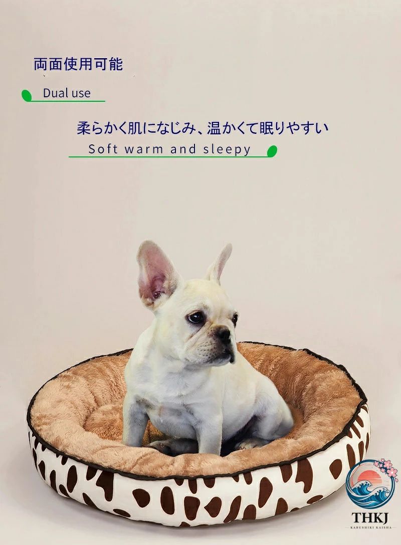 ペットベッド楕円形 猫 犬 洗える両面使用可能 ドームハウス クッション ペットハ...