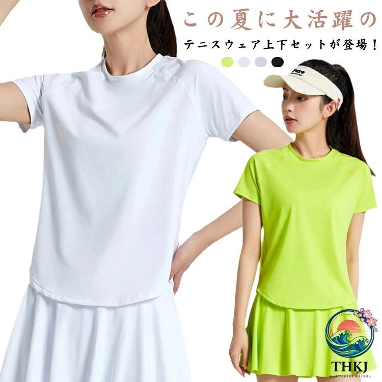 この夏に大活躍のテニスウェア上下セットが登場！テニスはもちろん、ゴルフやランニング、ウォーキング、フィットネス、ヨガなど、様々なスポーツシーンで活躍します。半袖Tシャツとスカートの組み合わせは、動きやすさとスタイルを兼ね備え、インナーパンツ付きで安心して運動に集中できます。 素材は吸汗速乾性に優れ、運動中に汗をかいても爽やかな着心地を保つ。力を入れなくても自在に伸びるストレッチ素材穿いてることを忘れるくらいエアリーな着心地を楽しめます。また、スリムなデザインが特徴で、着用するだけでスタイリッシュな印象に。 ルームウェアとしてもお使いいただけるため、家でのリラックスタイムにも最適です。 サイズ S M L XL 2XL 3XL 4XL サイズについての説明 S バスト(92cm) ウエスト(90cm) トップス着丈(58.5cm) 体重参考(42.5-50kg) M バスト(96cm) ウエスト(94cm) トップス着丈(60cm) 体重参考(50-57.5kg) L バスト(100cm) ウエスト(98cm) トップス着丈(61.5cm) 体重参考(57.5-65kg) XL バスト(104cm) ウエスト(102cm) トップス着丈(63cm) 体重参考(65-72.5kg) 2XL バスト(108cm) ウエスト(106cm) トップス着丈(64.5cm) 体重参考(72.5-80kg) 3XL バスト(112cm) ウエスト(110cm) トップス着丈(66cm) 体重参考(80-87.5kg) 4XL バスト(116cm) ウエスト(114cm) トップス着丈(67.5cm) 体重参考(87.5-95kg) ※測定方法によって誤差が生じますので、予めご了承下さい。 素材 ポリアミド ポリウレタン 色 ホワイト ブラック イエロー パープル 備考 ●サイズ詳細等の測り方はスタッフ間で統一、徹底はしておりますが、実寸は商品によって若干の誤差(1cm〜3cm )がある場合がございますので、予めご了承ください。 ●商品の色は、撮影時の光や、お客様のモニターの色具合などにより、実際の商品と異なる場合がございます。あらかじめ、ご了承ください。 ●製品によっては、生地の特性上、洗濯時に縮む場合がございますので洗濯時はご注意下さいませ。 ▼色味の強い製品によっては他の衣類などに色移りする場合もございますので、速やかに（脱水、乾燥等）するようにお願いいたします。 ▼生地によっては摩擦や汗、雨などで濡れた時は、他の製品に移染する恐れがございますので、着用の際はご注意下さい。 ▼生地の特性上、やや匂いが強く感じられるものもございます。数日のご使用や陰干しなどで気になる匂いはほとんど感じられなくなります。