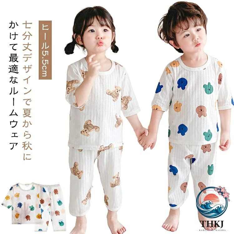 綿 パジャマ キッズ ベビー 薄手 上下セット 春 夏 男の子 女の子 長袖 半袖 7 分袖 7 分丈 キッズパジャマ 子供パジャマ コットン ジュニア 子供 部屋着 寝巻 ベビーパジャマ ルームウェア セットアップ かぶり
