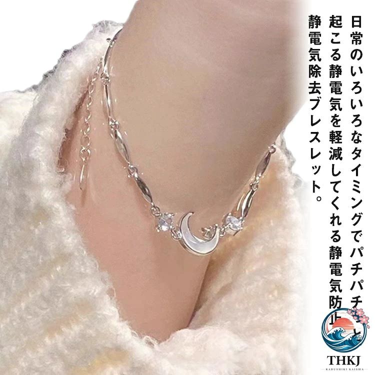 日常のいろいろなタイミングでパチパチっと起こる静電気を軽減してくれる静電気防止・静電気除去ブレスレット。シンプルでスタイリッシュなデザインになっており、カジュアルに着けてもカッコよく誰も静電気防止ブレスだとは思いません！静電気軽減の効果だけでなく、チタンとゲルマニウムが含まれていますので健康アクセサリーの効果も期待できます。静電気が気になる季節だけではなく、オールシーズン着けられるシリコンブレスレットです。 サイズ 16cm−20cm サイズについての説明 16cm−20cm 素材 銅、ゲルマニウム 色 シルバー 備考 ●サイズ詳細等の測り方はスタッフ間で統一、徹底はしておりますが、実寸は商品によって若干の誤差(1cm〜3cm )がある場合がございますので、予めご了承ください。 ●製造ロットにより、細部形状の違いや、同色でも色味に多少の誤差が生じます。 ●パッケージは改良のため予告なく仕様を変更する場合があります。 ▼商品の色は、撮影時の光や、お客様のモニターの色具合などにより、実際の商品と異なる場合がございます。あらかじめ、ご了承ください。 ▼生地の特性上、やや匂いが強く感じられるものもございます。数日のご使用や陰干しなどで気になる匂いはほとんど感じられなくなります。 ▼同じ商品でも生産時期により形やサイズ、カラーに多少の誤差が生じる場合もございます。 ▼他店舗でも在庫を共有して販売をしている為、受注後欠品となる場合もございます。予め、ご了承お願い申し上げます。 ▼出荷前に全て検品を行っておりますが、万が一商品に不具合があった場合は、お問い合わせフォームまたはメールよりご連絡頂けます様お願い申し上げます。速やかに対応致しますのでご安心ください。