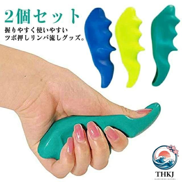肩こり マッサージ器 ツボ押し棒 オシ 指圧 つぼ押し ツボ 指圧用 親指プロテクター 業務用 プロ仕様 指圧マッサージ ツボ押し リンパ カッサ棒 首 肩 腰 肩こり 首こり ストレッチ ストレッチャー 筋肉痛 疲労回復 解消グッズ