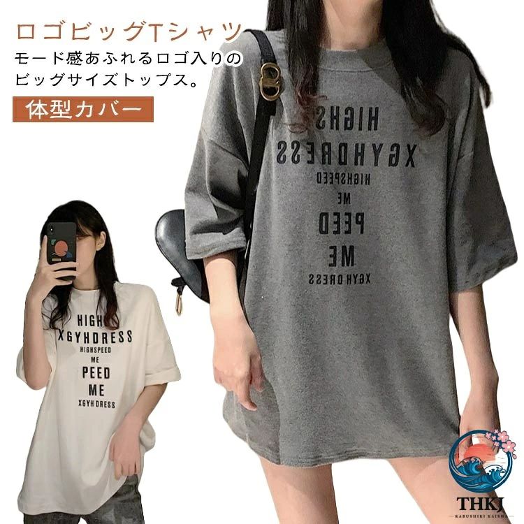 グレー トップス U ネック 半袖 白 カットソー 春夏 大きめ t シャツ 大きいサイズ レディース ビッグサイズ t シャツ ゆったり T シャツ チュニック ロング 大人 体型カバー オシャレ