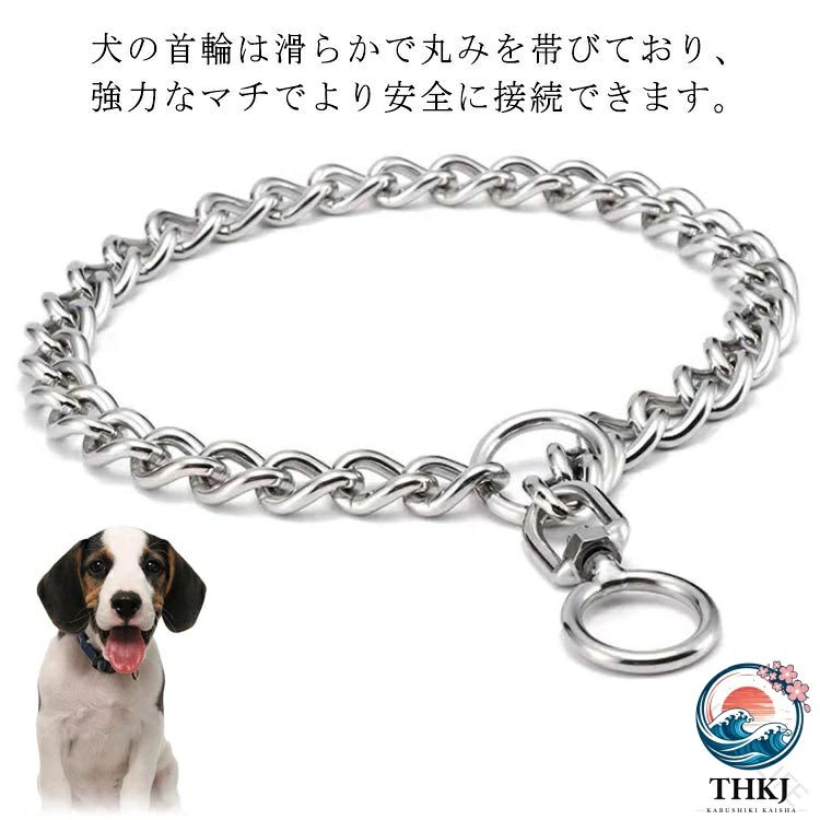しつけ用 訓練 トレーニング 犬 首輪 訓練用首輪 ステンレス チェーン 引っ張り 簡...
