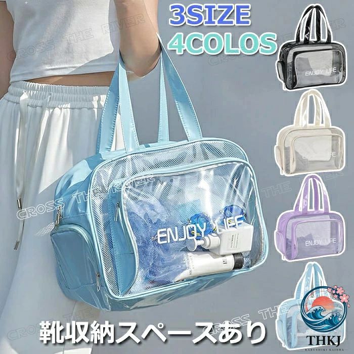 乾湿分離防水スイミングトートバッグ 大人男女兼用はっ水ドライバッグ ビーチ海水浴用レディースバッグ