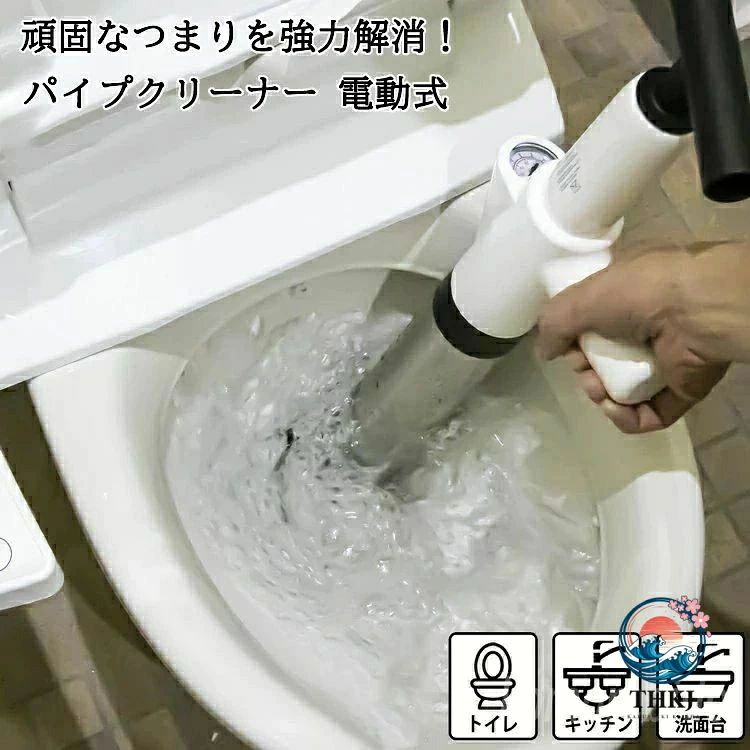 商品詳細 頑固なつまりを強力押し出し 突然起こるトイレ・排水口の詰まり トイレの詰まりなどを解消する従来品のラバカップ(スッポン)は引き上げる力による吸引力でつまりを解消するものでした。 そのために引き上げる力が必要であったり、つまった不衛生な固形物などを取り除く手間がなどがありました。 ボタン1つで女性でもラクラク ●すっポンプ ■固形物も押し出すので片付けいらず ■しつこいつまりもかんたん押し出し ■排水口のつまりを押し出して解消 ●ご使用方法 1本体にフットペダルを取り付けてポンプを上下に動かし、本体に空気を充填します。 2ポンプを動かして45psiまで空気を充填してください。※45psiを超えないでください。 3本体にアタッチメントを取り付けてください。このときエアーボタンにふれないようにご注意ください。 4隙間が無いように配管に差し込んでエアーボタンを押してください。※溜まっている汚水が周囲に飛散しないように、新聞紙やゴミ袋で覆ってください。 在庫・発送について 発送について ●土日・祝日は休業日とさせて頂いております。 ●弊店は発送時間の指定を承っておりませんので、ご了承ください。 在庫について ●商品によっては、弊社運営の多店舗と在庫を共有しているものがございます。 ●ご注文頂くタイミングによっては、ホームページ上で在庫がある商品も欠品になる場合がございます。 ●入荷待ち/突然に在庫切れの商品に関しましては、別途メールにてご連絡差し上げます。 ●ご了承の上ご注文下さいます様お願い申し上げます。 関連キーワード 頑固なつまりもスッキリ解消！ すっポンプ パイプクリーナー 加圧式 排水口 排水溝 つまり トイレ掃除 スッポンプ ラバーカップ