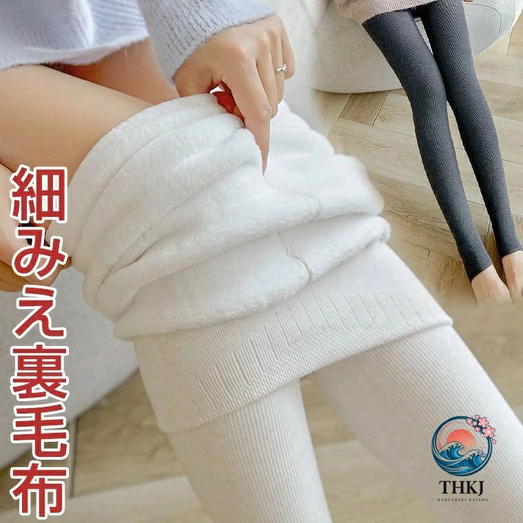 まるで毛布 選べるトレンカタイツ 10カラー くすみカラー 裏ボアリブタイツ リブタイツ リブトレンカ 裏起毛 細見え あったか ベージュ ブラウン ブラック リブトレンカ 腹巻 腹巻パンツ はらまき 裏フリース ■　商品説明 まるで毛布のような着心地なのに細見え綺麗見えのリブタイツ。 ハイウエストでお腹もしっかりカバー。 冬ファッションに合うくすみカラーを揃えました。 タイツ?トレンカのどちらかをお選びいただけます。 ■　カラー A〜Jコンピューターのモニター設定により、色が若干異なる場合があります。詳細は商品画像をご参照ください。 ■　サイズ フリーサイズ（おすすめ体重40〜70kgくらいまで） ■　素材 ナイロン41％ 綿28％ スパンデックス22％ ポリエステル9％ ■　検索キーワード スウェットパンツ スエットパンツ トレーナーパンツ トレンカ レギンス タイツ インナー レディース 秋冬 防寒 腹巻 腹巻パンツ 10分丈 厚手 暖かい ハイウエストス タイツ 韓国風ファッション 韓国ファッション 韓国風 韓国系 韓流 韓国モデル 原宿系 原宿 お洒落 おしゃれ オシャレ シンプル ins insスタイル 冷え症 冷え性 つま先なし 10代 20代 30代 40代 50代 60代 70代 80代 ミセス シニア 北欧 北欧柄 北欧ファッション 北欧デザイン 大人かわいい 大人可愛い おとなかわいい 温活 ももしき ももひき スラックス ウエストゴム リブ 足首リブ キルティング 綿 コットン 極厚 極暖 極寒 シニア用 あたたかい 介護 メーカー希望小売価格はメーカーカタログに基づいて掲載しています