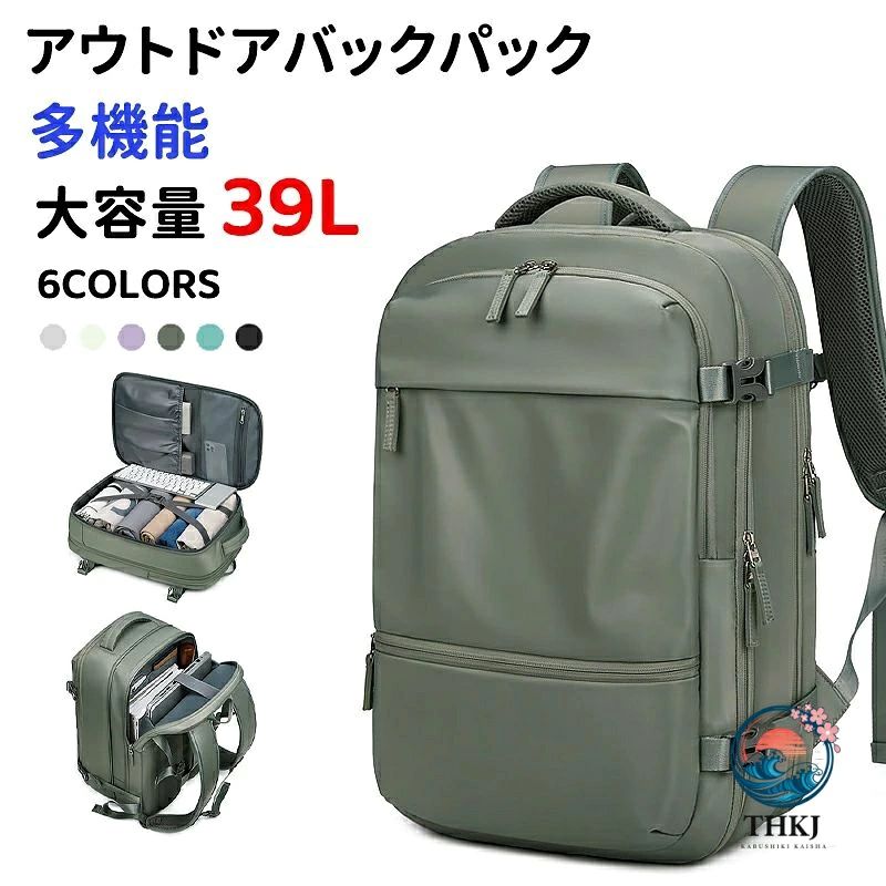 レディース リュック 男女兼用 大容量 バックパック トラベル ビジネス 機内持ち込...