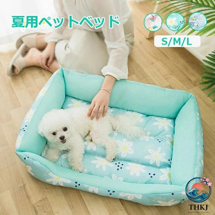 ペットソファー 柔らかい 猫用 犬用 ネコ イヌ 水洗い ベッド ペットクールマット ...