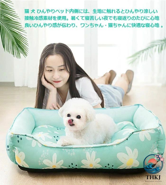 ペットソファー 柔らかい 猫用 犬用 ネコ イヌ 水洗い ベッド ペットクールマット ...