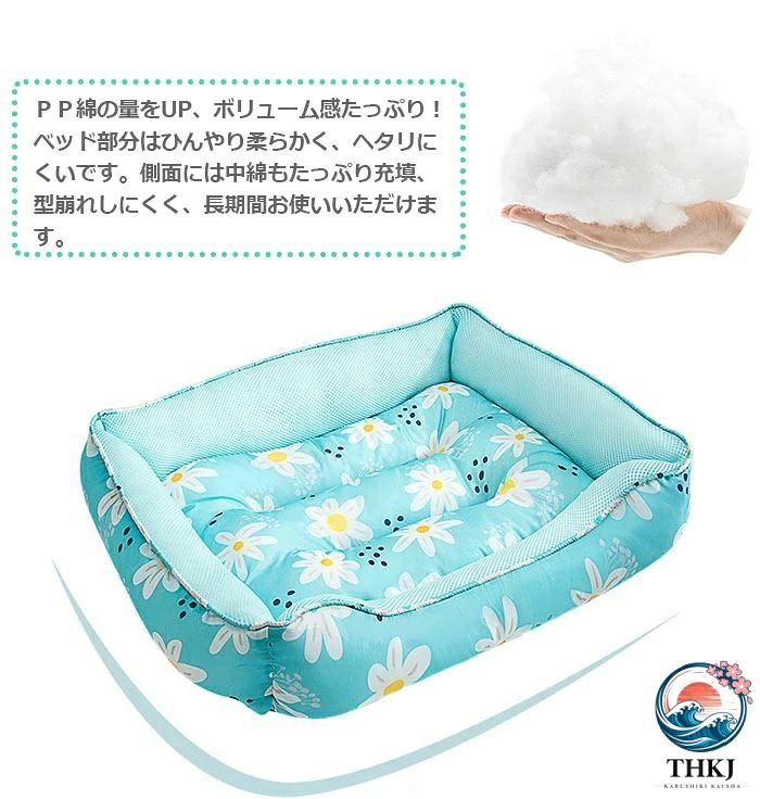 ペットソファー 柔らかい 猫用 犬用 ネコ イヌ 水洗い ベッド ペットクールマット ...
