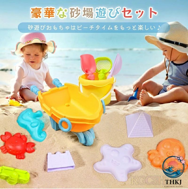 CHAS-CHUNK-Aショップのお砂場セット 砂場 おもちゃ 砂遊び 雪遊び 水遊び お風呂 プール 玩具 室内 屋外 遊び 安全 学習 知育玩具 かわいい おままごと ごっこ｜アングル2