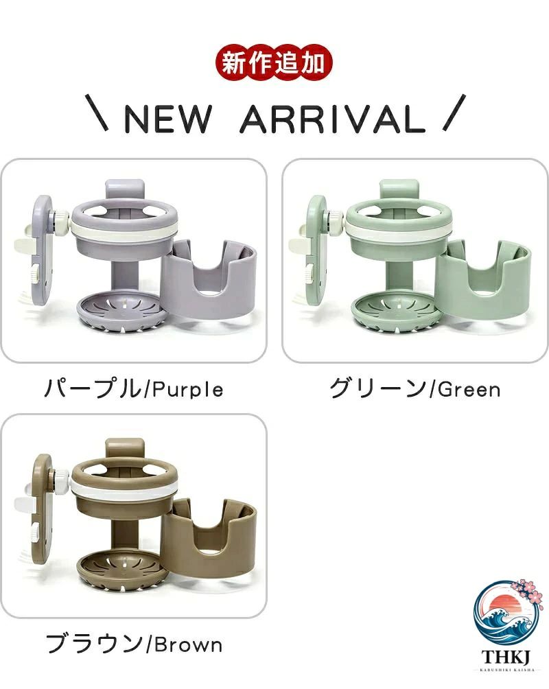 CHAS-CHUNK-Aショップのベビーカー ドリンクホルダー 2in スマホ スマホホルダー 2 個 カップホルダー ドリンク 車 後部座席 飲み物 マグホルダー 赤ちゃん ベビ｜アングル2
