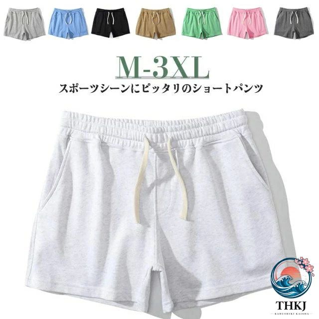 ・スポーツシーンにピッタリのショートパンツ ・ウエストゴムで履きやすく締め付け感なし！体に合わせてフィット感を調節できる紐付き。 ・吸汗・速乾性に優れており、汗をかいてもサラッとした軽い着心地。 サイズ M L XL 2XL 3XL サイズについての説明 【サイズ】 【M】 着丈36cm ウェスト70cm ヒップ98cm 目安体重60-70kg 【L】 着丈37cm ウェスト74cm ヒップ102cm 目安体重70-75kg 【XL】 着丈38cm ウェスト78cm ヒップ106cm 目安体重75-80kg 【2XL】 着丈39cm ウェスト82cm ヒップ110cm 目安体重80-85kg 【3XL】 着丈40cm ウェスト86cm ヒップ114cm 目安体重85-95kg ※サイズ小さめのようです。1サイズ〜2サイズ大きめをおすすめします。 　※上記サイズは平置き実寸になります。サイズ表の実寸法は商品によって1-3cm程度の誤差がある場合がございます。 素材 綿 ポリエステル 色 ホワイト グレー ライトグレー ブラック グリーン ブルー カーキ ピンク 備考 ●サイズ詳細等の測り方はスタッフ間で統一、徹底はしておりますが、実寸は商品によって若干の誤差(1cm〜3cm )がある場合がございますので、予めご了承ください。 ●商品の色は、撮影時の光や、お客様のモニターの色具合などにより、実際の商品と異なる場合がございます。あらかじめ、ご了承ください。 ●製品によっては、生地の特性上、洗濯時に縮む場合がございますので洗濯時はご注意下さいませ。 ▼色味の強い製品によっては他の衣類などに色移りする場合もございますので、速やかに（脱水、乾燥等）するようにお願いいたします。 ▼生地によっては摩擦や汗、雨などで濡れた時は、他の製品に移染する恐れがございますので、着用の際はご注意下さい。 ▼生地の特性上、やや匂いが強く感じられるものもございます。数日のご使用や陰干しなどで気になる匂いはほとんど感じられなくなります。