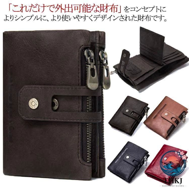 「これだけで外出可能な財布」をコンセプトによりシンプルに、より使いやすくデザインされた財布です。 デザインと機能という相反する要素を融合した、名品ならではの洗練されたフォルム。 使えば使うほど革本来の味が出てくる上質牛革を使用！ サイズ F サイズについての説明※下記サイズは平置き実寸になります。サイズ表の実寸法は商品によって1-3cm程度の誤差がある場合がございます。 F サイズ約12*9.5*2cm 素材 牛革 色 レッド ブラック ブラウン コーヒー 備考 注意★洗濯時、色落ちがございます。他の物とのお洗濯もお控えくださいませ。 湿気を含んだ状態や水を含んだまま放置しないでください。 この製品は洗濯で若干縮むことがあります。洗濯機は使用できません。※ベージュ×モカのみ使用糸の関係上、風合いが少々異なります。 ●色合いはモニター環境により若干の誤差が出ます。 ●綿混合商品は洗濯時に多少縮む事がございます。 ●本製品は生産過程におきまして、生地を織る際の糸の継ぎ目や多少のほつれが生じることがありまが、品質上は問題ありません。また、生地の織りに他繊維が混紡している場合もございます。 ▼色落ちの恐れがございますので、他のものとは分けて洗濯してください。 ▼タンブラー乾燥はお避け下さい。 ▼洗濯の際は他の物と区別して、漂白剤を避け、手洗いを お勧めします。