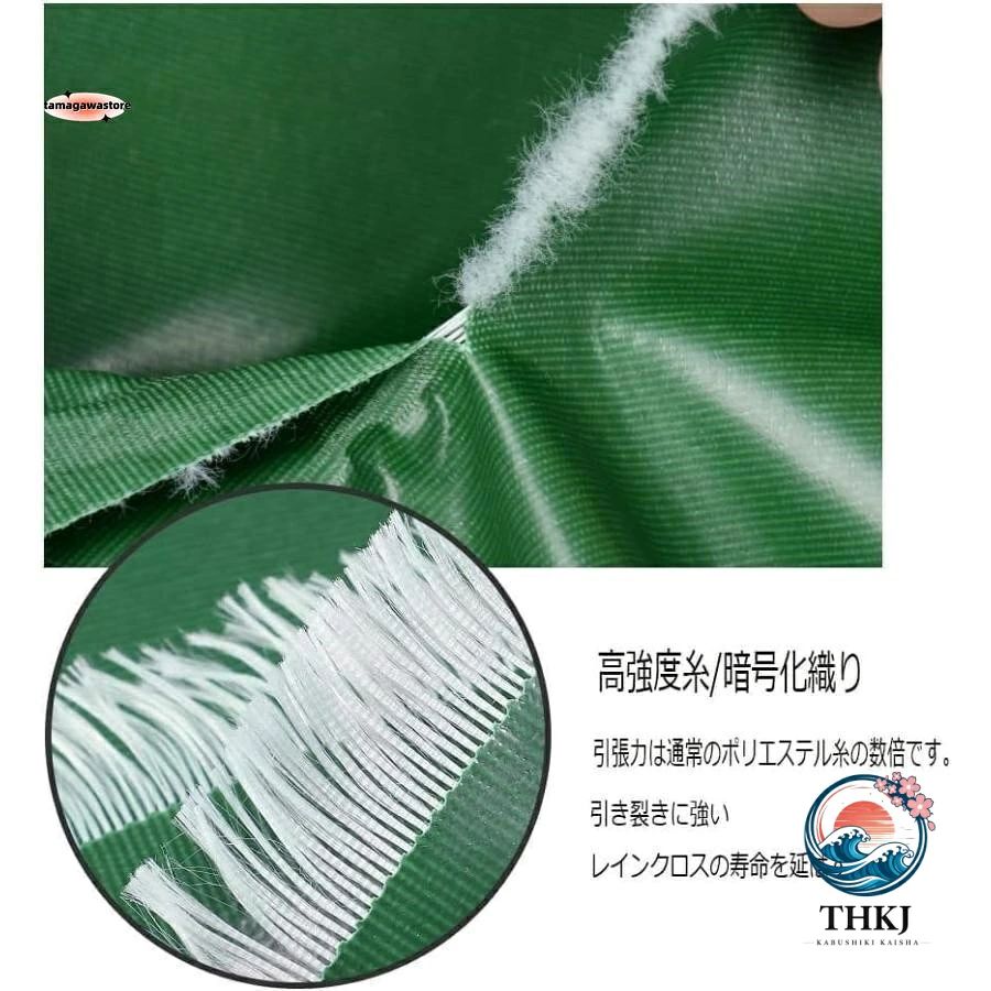 トラックシート 2m3m4m5m6m7m8m 対応 450g/m2 厚手 防水仕様 PVC 帆布 ゴムロープ...