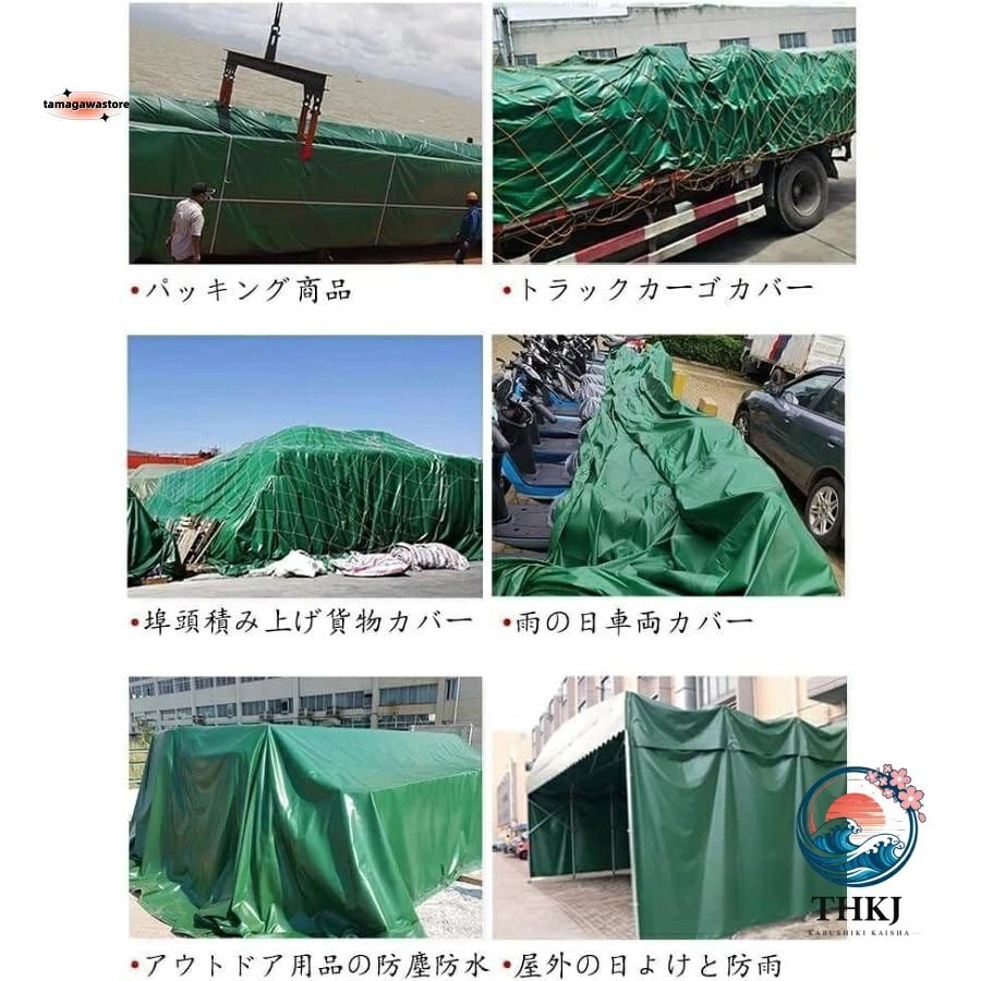 トラックシート 2m3m4m5m6m7m8m 対応 450g/m2 厚手 防水仕様 PVC 帆布 ゴムロープ...