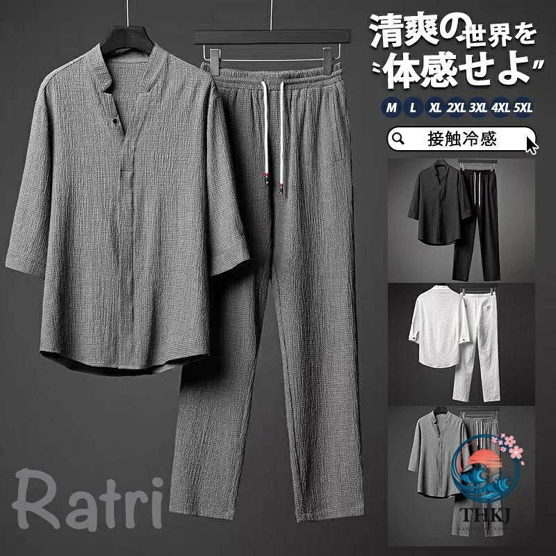 メーカー希望小売価格はメーカーカタログに基づいて掲載しています 商品情報ルームウェア上下セットが新登場！◎前開きタイプ◎通気性がありパジャマはご自宅用としてはもちろん、プレゼントとしても喜ばれます。急な来客などにも気持ちよく来ていただけるパジャマです。お家でゆったり過ごす時間も大切優しい着心地ののルームウェアでリラックスタイムを楽しんでみてはいかがでしょうか☆薄手のTシャツ生地で、柔らかい風合いが爽やかで心地よいパジャマです。接触冷感パジャマ メンズ 七分丈 セットアップ 半袖 春夏秋 柔らかく軽い 薄手の快適 七分袖Tシャツ 上下セット ルームウエア 高級紳士パジャマ 寝巻き 通気性 パジャマ メンズ 長袖 上下セットメーカー希望小売価格はメーカーカタログに基づいて掲載しています 商品情報ルームウェア上下セットが新登場！◎前開きタイプ◎通気性がありパジャマはご自宅用としてはもちろん、プレゼントとしても喜ばれます。急な来客などにも気持ちよく来ていただけるパジャマです。お家でゆったり過ごす時間も大切優しい着心地ののルームウェアでリラックスタイムを楽しんでみてはいかがでしょうか☆薄手のTシャツ生地で、柔らかい風合いが爽やかで心地よいパジャマです。接触冷感パジャマ メンズ 七分丈 セットアップ 半袖 春夏秋 柔らかく軽い 薄手の快適 七分袖Tシャツ 上下セット ルームウエア 高級紳士パジャマ 寝巻き 通気性 パジャマ メンズ 長袖 上下セット