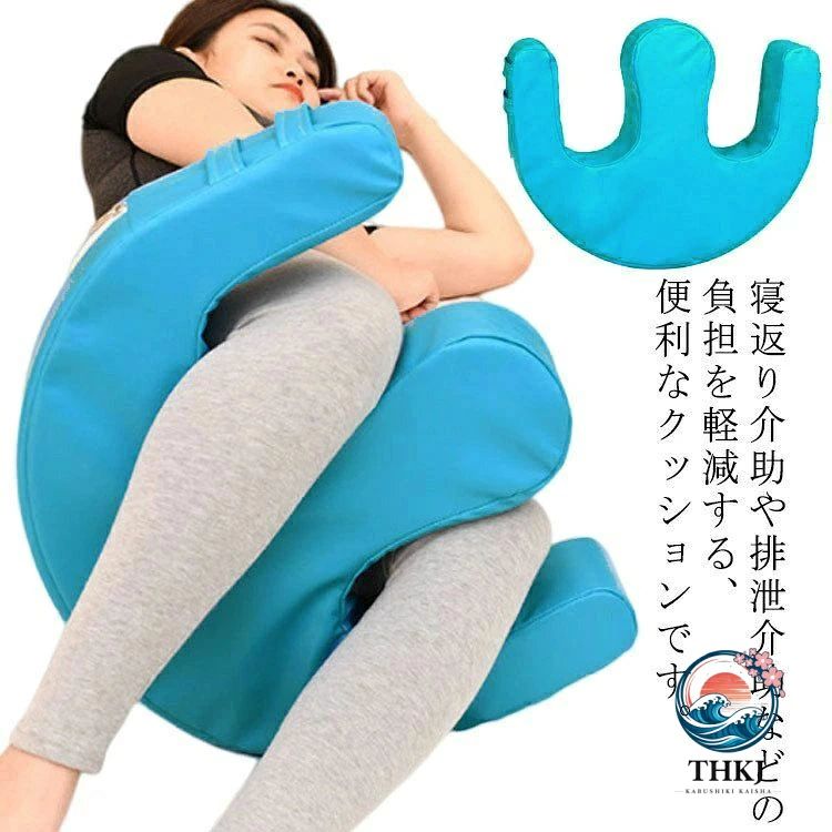 寝返り介助や排泄介助などの負担を軽減する、便利なクッションです。体勢を保持しながらテコの応用でスムーズに体位変換できます。床ずれ防止に、摘便やオムツ交換に。へたりにくく適度なかたさの高密度ウレタンが、しっかりと支えてくれます。ファスナー式で取り外して洗濯が可能ですので、清潔に保てます。持ちやすい工夫として、両側に2つずつ取っ手がついています。足上げ用、膝上げ用など、足枕としても使え、ゆらゆら振り子のようにスウィングさせることで、下肢の運動にもなります。介護、看護、リハビリ・ストレッチなど、色々なシーンで幅広くご利用いただけます。 サイズ F サイズについての説明 F 素材 pu 色 ブルー 備考 ●サイズ詳細等の測り方はスタッフ間で統一、徹底はしておりますが、実寸は商品によって若干の誤差(1cm〜3cm )がある場合がございますので、予めご了承ください。 ●製造ロットにより、細部形状の違いや、同色でも色味に多少の誤差が生じます。 ●パッケージは改良のため予告なく仕様を変更する場合があります。 ▼商品の色は、撮影時の光や、お客様のモニターの色具合などにより、実際の商品と異なる場合がございます。あらかじめ、ご了承ください。 ▼生地の特性上、やや匂いが強く感じられるものもございます。数日のご使用や陰干しなどで気になる匂いはほとんど感じられなくなります。 ▼同じ商品でも生産時期により形やサイズ、カラーに多少の誤差が生じる場合もございます。 ▼他店舗でも在庫を共有して販売をしている為、受注後欠品となる場合もございます。予め、ご了承お願い申し上げます。 ▼出荷前に全て検品を行っておりますが、万が一商品に不具合があった場合は、お問い合わせフォームまたはメールよりご連絡頂けます様お願い申し上げます。速やかに対応致しますのでご安心ください。