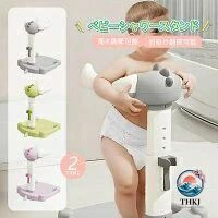 ベビーシャワースタンド 滑り止め バスシャワー ベビーバスサポート 新生児 赤ちゃん キッズ ベビー お風呂 沐浴 出産祝い 子供用風呂 ベビー用品 プレゼント ベビーシャワー シャワーフック付き 赤ちゃん用スタンド