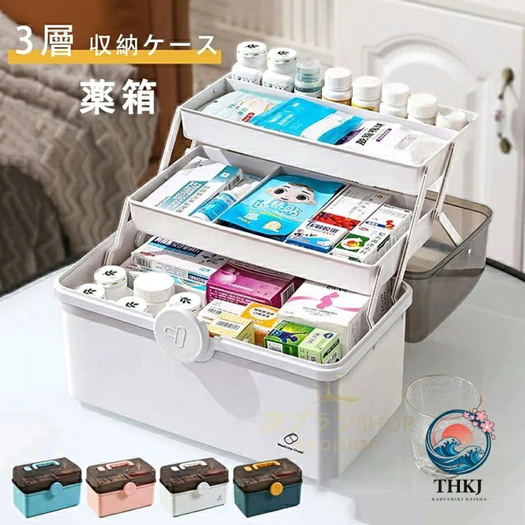 耐久性が優れたのおしゃれで便利な大容量救急箱です 軽量のPP素材で環境保護ができて耐久性もあります。長持ちで、防虫、防黴、防湿で、非常に耐久性がある 折り畳み式と3層のデザインで、収納力には余裕がありますので、お持ちの救用品や常備薬を一緒に入れていただけます 上段は仕切りのあるトレー付きなので、小さなお薬等の小分けに便利です。 下段には高さのある瓶やボトルもたっぷり収納できます 薬箱だけでなく、化粧品や文房具も収納できます、透明ケースなので内容物が一目瞭然です！ 家族、病院、診療所、アウトドア、事務所など用に、常備薬をまとめてコンパクトに収納出来る救急箱です 素材 PP 備考 ●サイズ詳細等の測り方はスタッフ間で統一、徹底はしておりますが、実寸は商品によって若干の誤差(1cm・3cm )がある場合がございますので、予めご了承ください。 ●製造ロットにより、細部形状の違いや、同色でも色味に多少の誤差が生じます。 ●パッケージは改良のため予告なく仕様を変更する場合があります。 ▼商品の色は、撮影時の光や、お客様のモニターの色具合などにより、実際の商品と異なる場合がございます。あらかじめ、ご了承ください。 ▼生地の特性上、やや匂いが強く感じられるものもございます。数日のご使用や陰干しなどで気になる匂いはほとんど感じられなくなります。 ▼同じ商品でも生産時期により形やサイズ、カラーに多少の誤差が生じる場合もございます。