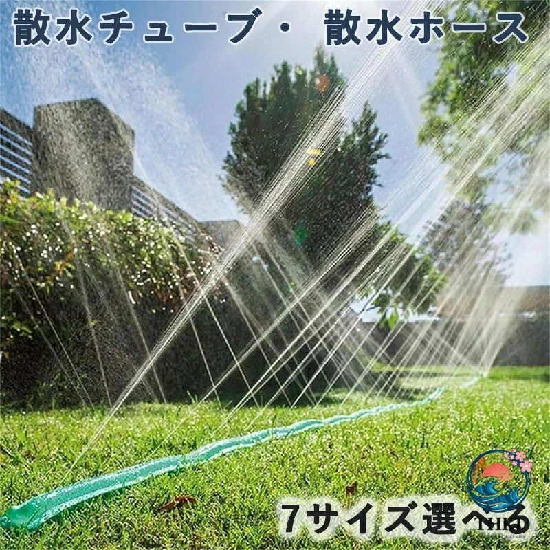 柔軟なPVC製散水チューブです。室外使用のため耐天候性が優れます。農業灌漑用、ガーデン水やり用、屋外冷却、加湿、などに幅広くご利用いただける散水ホースです。散水穴で、植物にソフトなシャワーで広範囲に水まきができる。室外使用のため耐天候性が優れます。マルチ仕様オプション: 30m/ 22.5m/15m /10m /7.5m/4.5m/3m、7種サイズオプション、PVC素材、耐久性ある 【原産国／製造国: 中国】 .散水チューブ 散水ホース 30m 22.5m 15m 10m 7.5m 4.5m 3m 潅水 チューブ 水やりホース 点滴灌漑 シャワー穴タイプ 芝生 水やり 農業 ガーデニング 屋外冷却 散水ツール 冷却システム ホース 散水パイプ 自動散水 散水機 散水器 長さ調整可能 省力化 散水用具 散水管 園芸用品 庭 手入れ 水まき キット 散水セット 園芸ホース 園芸機器 散水用品 灌漑装置 水分補給 水撒き用品 水撒きホース ガーデンホース 散水アクセサリーなど多用途に対応。おすすめの散水器具で家庭菜園や果樹園、花壇の灌漑に最適。人気の散水セットで効率よく水やり可能。長さバリエーション豊富でニーズに合わせて選べます。セール時期にも注目される商品です。。 指定された配送時間は承っておりません。【ピュアプラス】
