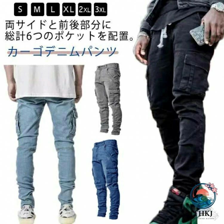 程よい伸縮性のある生地を使用し、座ったり、足を曲げたりするのも楽にできます。脚のラインにフィットさせることで脚長効果が期待できる、細身のスキニーデニム両サイドと前後部分に総計6つのポケットを配置。デザイン性に機能性どちらも両立!バランスの取れたスマートな佇まいを演出。 商品の色は、撮影時の光や、お客様のモニターの色具合などにより、実際の商品と異なる場合がございます。あらかじめ、ごください。▼色味の強い製品によっては他の衣類などに色移りする場合もございますので、速やかに(脱水、乾燥等)するようにお願いいたします。▼▼生地の特性上、やや匂いが強く感じられるものもございます。数日のご使用や陰干しなどで気になる匂いはほとんど感じられなくなります。メーカー希望小売価格はメーカーカタログに基づいて掲載していますストレッチ 作業ズボン スキニー ジー ズボン パンツ 続々登場 ライトブルー ブラック グレー ブルー S M L XL 2XL 3XL .ジーパン デニムパンツ ジーンズ 作業ズボン 作業着 をお探しの方に向けた スキニーデニム スキニー テーパ タイト スリム カーゴパンツ ダメージ 細身 の商品です。日常使い 仕事 作業着 としても使いやすく、検索されやすい主要キーワードを自然にまとめています。。 【原産国／製造国: 中国】 .ジーパン デニムパンツ ジーンズ 作業ズボン 作業着 スキニーデニム スキニー テーパ タイト スリム カーゴパンツ ダメージ 細身 メンズ レディース ワークウェア 作業服 オフィスカジュアル カジュアルパンツ 春 夏 秋 冬 洗い加工 ストレッチ 仕事用 普段使い アウトドア ファッション ビンテージ風 トレンド 細身シルエット 動きやすい 軽量 仕事着 おしゃれ 仕事着用 フィット感 安全性 人気 おすすめ ランキング セール。 指定された配送時間は承っておりません。【ピュアプラス】