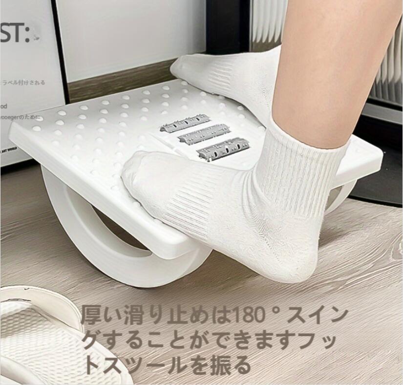 フットレスト マッサージローラー 机の下 足乗せ台 疲労軽減 足置き台 滑り止め 足のマッサージ 足休め