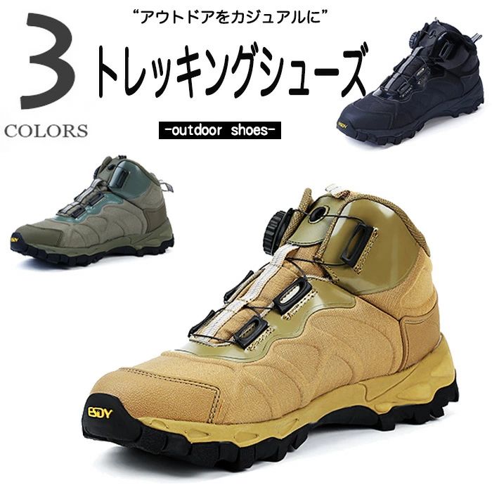 メンズ トレッキングシューズ ウォーキングシューズ アウトドア ライディングシューズ 登山 釣り シューズ 靴 防滑 ハイキング キャンプ メンズ トレッキングシューズ ウォーキングシューズ アウトドア ライディングシューズ 登山 釣り シューズ 靴 防滑 ハイキング キャンプ 2 商品情報カラーブラック　カーキ グリーン 素材[本体]革 [ソール]ゴム■サイズ■24.5cm/25.5cm/26cm/27cm/27.5cm/28.5cm/29cm注意事項※ 平置き素人採寸ですので多少の誤差はご容赦下さい。 ※ モニタ環境によって、商品の色合いが多少違う場合があります。 ※ 少々匂いがありますが、置いたままで2-3日くらいになくなりますので、ご安心ください。 ※ 発送時も簡易梱包の為、お受け取り時にたたみ皺が有ると思いますが、ご了承ください 。商品情報★日本人の足にフィットしたシューズ！★アウトドアタイプのデザインで、軽い山歩きから、街履きとしても幅広いシーンでお使いいただけます。★インソール（中敷き）は取り外しできるので靴内を清潔に保てます。★サイドジッパー式ですので、脱着が簡単です。★ジッパーの取ってが引っかからないよう、取っ手の部をマジックテープで固定できます。★防滑加工済み、濡れた路面、ぬかるみなどで滑りにくくする作用。関連キーワードメンズバイクブーツ トレッキングシューズ ミリタリーブーツ ライディングシューズ 野外用品 ライディングシューズ エンジニアブーツ 防滑　メンズ ミリタリーブーツ タクティカルブーツ レインブーツ アウトドア 登山 釣り シューズ 靴 カーキ ブラック ウォーキングシューズ アウトドア トレッキング スニーカー 軽量 防水 雨 雪 靴 幅広 アーバントラディション リタリーウエア ミリタリー用品 タクティカルウェア タクティカルウエア タクティカルメーカー希望小売価格はメーカーカタログに基づいて掲載しています