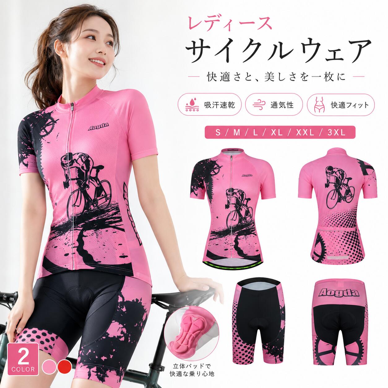 吸汗速乾 メンズ 上下セット ロードバイク ウェア サイクルウエア 送料無料 サイクルジャージ 自転車ウェア 半袖 サイクリング用 半袖ウエア レディース 夏用サイクルジャージ 自転車 ビブパンツ