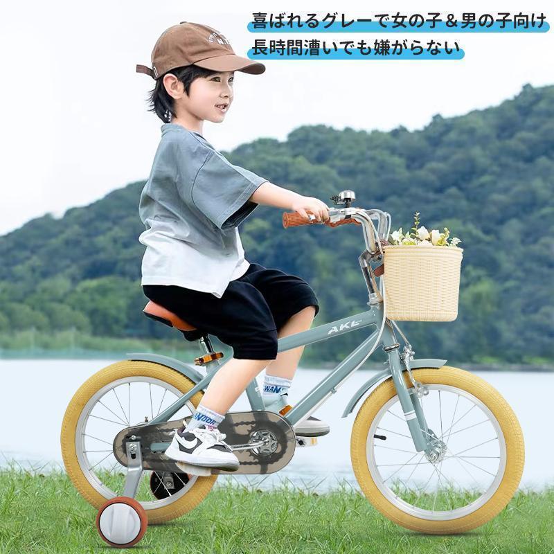 CHAS-CHUNK-Aショップの5歳 カゴ付き 小学生 幼児 軽い キッズ 4歳 6歳 14 おしゃれ 男の子 16 誕生日プレゼント 18インチ 補助輪付 子供用自転車 二年保証 12 8歳 女の子 7歳｜アングル2
