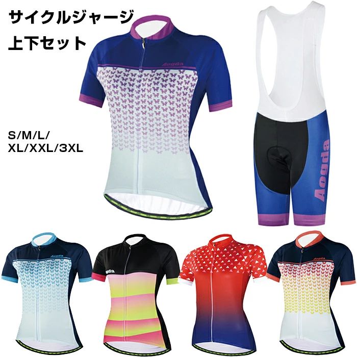 上下セット サイクルジャージ 自転車ウェア レディース サイクルウエア 半袖 半袖ウエア 夏用サイクルジャージ 送料無料 自転車 ビブパンツ サイクリング用 吸汗速乾 メンズ ロードバイク ウェア