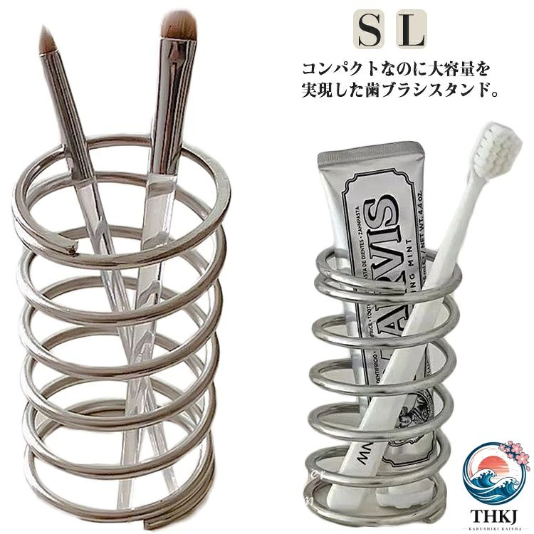 コンパクトなのに大容量を実現した歯ブラシスタンド。圧迫感のない洗練されたフォルムが狭い洗面スペースでもオシャレな雰囲気に演出。しかも、濡れた歯ブラシだって乾きやすいので衛生的。ステンレス製なので防錆＆衛生的！通気性もいいので底に汚れがたまらず清潔にお使いいただけます。場所を取らず、バスルーム、洗面台、鏡面裏収納など、場所を選ばずお使いいただけます。可愛くてお洒落な洗面台を演出してみてはいかがでしょうか♪ サイズ S L サイズについての説明 S：直径5cm 高さ11.5cm/　L：直径6.5cm 高さ11.5cm/　※サイズ表の実寸法は商品によって1-3cm程度の誤差がある場合がございます。 素材 ステンレス 色 歯ブラシスタンド 備考 ●サイズ詳細等の測り方はスタッフ間で統一、徹底はしておりますが、実寸は商品によって若干の誤差(1cm〜3cm )がある場合がございますので、予めご了承ください。 ●製造ロットにより、細部形状の違いや、同色でも色味に多少の誤差が生じます。 ●パッケージは改良のため予告なく仕様を変更する場合があります。 ▼商品の色は、撮影時の光や、お客様のモニターの色具合などにより、実際の商品と異なる場合がございます。あらかじめ、ご了承ください。 ▼生地の特性上、やや匂いが強く感じられるものもございます。数日のご使用や陰干しなどで気になる匂いはほとんど感じられなくなります。 ▼同じ商品でも生産時期により形やサイズ、カラーに多少の誤差が生じる場合もございます。 ▼他店舗でも在庫を共有して販売をしている為、受注後欠品となる場合もございます。予め、ご了承お願い申し上げます。 ▼出荷前に全て検品を行っておりますが、万が一商品に不具合があった場合は、お問い合わせフォームまたはメールよりご連絡頂けます様お願い申し上げます。速やかに対応致しますのでご安心ください。
