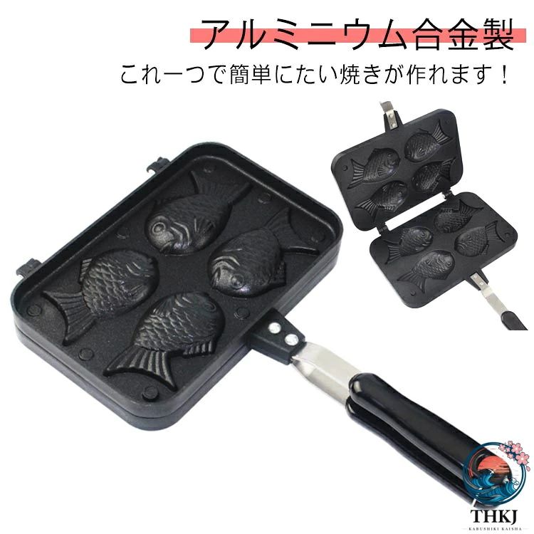 ふっ素加工でお手入れが簡単！アルミ合金製だから（1）熱伝導がイイ（2）蓄熱性が高い鋳物だから熱がムラ無く均一に焼ける（3）軽くて丈夫で錆びにくいアウトドアでも家でも使えます。 ●製造ロットにより、細部形状の違いや、同色でも色味に多少の誤差が生じます。 ●パッケージは改良のため予告なく仕様を変更する場合があります。 ▼商品の色は、撮影時の光や、お客様のモニターの色具合などにより、実際の商品と異なる場合がございます。あらかじめ、ごください。 ▼生地の特性上、やや匂いが強く感じられるものもございます。数日のご使用や陰干しなどで気になる匂いはほとんど感じられなくなります。 ▼同じ商品でも生産時期により形やサイズ、カラーに多少の誤差が生じる場合もございます。 ▼他店舗でも在庫を共有して販売をしている為、受注後欠品となる場合もございます。予め、ごお願い申し上げます。 ▼出荷前に全て検品を行っておりますが、万が一商品に不具合があった場合は、お問い合わせフォームまたはメールよりご連絡頂けます様お願い申し上げます。速やかに対応致しますのでご安心ください。 メーカー希望小売価格はメーカーカタログに基づいて掲載しています