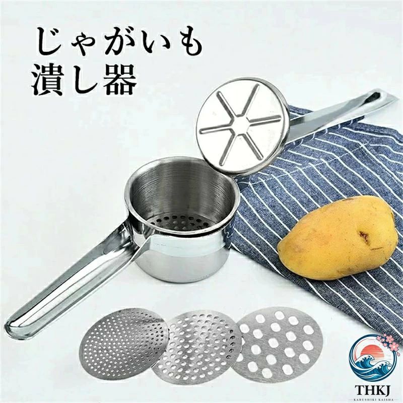 商品詳細 商品情報 ●商品名：ジャガイモ潰し器 ●長さ：85cm ●直径：115cm ご注意 ●初期不良の場合、注文番号をご記載の上、メールにてご連絡いただければ対応させていただきます。 ●本製品を分解や修理、改造をしないでください。 ●写真撮影の照明や、画像処理の加減により実物の色味と若干異なる場合もございます。あらかじめご了承の上ご購入下さい。 ●生産時期によって、商品の仕様や外装デザインがご通知なく変更される可能性がございますので、予めご了承のうえ、ご注文ください。 ●地域によっては配送業者が異なる場合がございます。商品詳細 商品情報 ●商品名：ジャガイモ潰し器 ●長さ：85cm ●直径：115cm ご注意 ●初期不良の場合、注文番号をご記載の上、メールにてご連絡いただければ対応させていただきます。 ●本製品を分解や修理、改造をしないでください。 ●写真撮影の照明や、画像処理の加減により実物の色味と若干異なる場合もございます。あらかじめご了承の上ご購入下さい。 ●生産時期によって、商品の仕様や外装デザインがご通知なく変更される可能性がございますので、予めご了承のうえ、ご注文ください。 ●地域によっては配送業者が異なる場合がございます。