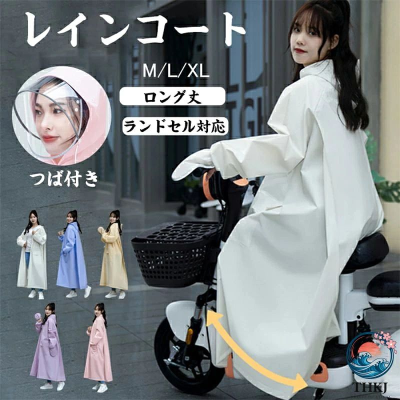 商品名 : レインコートメンズ レディース 自転車 ロング丈のおしゃれなレインウェア 完全防水 防風 豪雨 梅雨対策 防災グッズ素材: ポリエステル説明: 通気性は抜群で、蒸し暑くないです。3重撥水加工も施されたことがあり、しっかり雨を弾けます。毎日お気楽に過ごせます。適用範囲も広く、通勤や通学、保育園、幼稚園の送迎、防災用、スポーツ観戦、お散歩、自転車用、アウトドア、釣り、作業、登山、ゴルフ、除雪作業などの様々な場合に適用しています。春夏秋冬、一年間にご使用いただける重宝です。ご注意 :※30度のぬるま湯に中性洗剤を薄めて優しく単品手洗いして下さい。※お客様のモニター環境により実物の色合いと若干お色目が異なる場合がございます。※商品生地、色合い、コサージュやその他装飾部品の色やデザイン等、生産時期 によって、差異が生じます。そのため、同じ商品を複数点ご購入の場合、場合に よって色、コサージュのデザイン等差異がでる場合がございます。ご了承ください。※着用・保管頂きます際には他のものとの摩擦などにより色移りや傷になる場合が 御座いますのでご注意ください。商品名 : レインコートメンズ レディース 自転車 ロング丈のおしゃれなレインウェア 完全防水 防風 豪雨 梅雨対策 防災グッズ素材: ポリエステル説明: 通気性は抜群で、蒸し暑くないです。3重撥水加工も施されたことがあり、しっかり雨を弾けます。毎日お気楽に過ごせます。適用範囲も広く、通勤や通学、保育園、幼稚園の送迎、防災用、スポーツ観戦、お散歩、自転車用、アウトドア、釣り、作業、登山、ゴルフ、除雪作業などの様々な場合に適用しています。春夏秋冬、一年間にご使用いただける重宝です。ご注意 :※30度のぬるま湯に中性洗剤を薄めて優しく単品手洗いして下さい。※お客様のモニター環境により実物の色合いと若干お色目が異なる場合がございます。※商品生地、色合い、コサージュやその他装飾部品の色やデザイン等、生産時期 によって、差異が生じます。そのため、同じ商品を複数点ご購入の場合、場合に よって色、コサージュのデザイン等差異がでる場合がございます。ご了承ください。※着用・保管頂きます際には他のものとの摩擦などにより色移りや傷になる場合が 御座いますのでご注意ください。