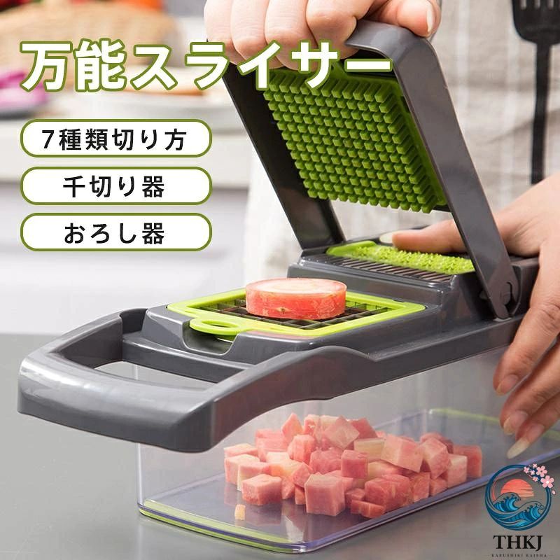商品詳細:カラー:/グレーサイズ:/フリーサイズ【幅広い料理に】7種のカット（拍子木切り/さいの目切り・あられ切り・細切り・千きり・小口切り・花形切り・みじん切り）が手早くできるスライサーセットです。【簡単綺麗】簡単に均一なスライスができるので、見た目が美しく、調理の時短にもなります。【安全ホルダー付き】野菜を最後まで安全に切ることができるホルダー付きです。【受け皿付き】大容量な受け皿付きで、一度に沢山切ることができます。【基本仕様】■サイズ:33×12×12cm■材質:ABS+ステンレス■重量:0.78kg【キーワード】コンパクト 軽量 プレゼント 激安 母の日 父の日 新生活 おしゃれ セール シンプル 頑丈 丈夫 便利 無地 長持ち 贈り物 耐久性 新作 人気 定番 敬老の日 高級感 軽量 1台多役 洗いやすい 大容量 キッチン スライサー 多機能 みじん切り 千切り 水切りカゴ 果物 せん切り器 千切り器 おろし器 拍子木切り さいの目切り あられ切り 細切り 小口切り 花形切り みじん切り 玉ねぎ 大根 人参