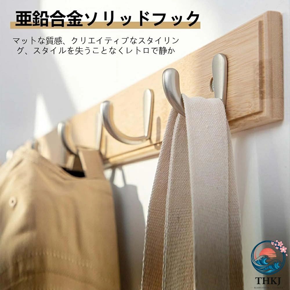 材質:竹重量制限:6 キログラム商品寸法 (長さx幅x高さ):99.6 x 6 x 1.8 cm? 壁掛けフックは良質な竹材を採用して、きれいな木目を磨き上げます。 表面は無毒で無害で健康的で環境にやさしい水性塗料で塗装されています。 フック部分は、腐食錆びにくい亜鉛合金製で耐久性に優れています。? フック部分は、衣服を傷つけないように特別な技術で円弧状に処理されています。そして、半円形のフックはよりしっかりと服を掛けることができます。? この壁取り付け式コートラックは、亜鉛合金材質の連フックを装備します、さまざまなアイテムを掛けるために使用されます。安定耐荷重は1フックあたり約6kg。? 簡単に組み立てられ、すぐ使用できます。おしゃれな設計、耐久性があり、清潔感を感じされています。? 洋室和室問わず、玄関にも、居間にも、台所にも、洗面所にも、オフィスにも、どんな場所にもフィット。ジャケット、コート、マフラー、帽子、傘、タオル、鍵やバッグ等が掛けられて。色:ベージュ材質:竹です重量制限:6 キログラム商品寸法 (長さx幅x高さ):99.6 x 6 x 1.8 cm? 壁掛けフックは良質な竹材を採用して、きれいな木目を磨き上げます。 表面は無毒で無害で健康的で環境にやさしい水性塗料で塗装されています。 フック部分は、腐食錆びにくい亜鉛合金製で耐久性に優れています。? フック部分は、衣服を傷つけないように特別な技術で円弧状に処理されています。そして、半円形のフックはよりしっかりと服を掛けることができます。? この壁取り付け式コートラックは、亜鉛合金材質の連フックを装備します、さまざまなアイテムを掛けるために使用されます。安定耐荷重は1フックあたり約6kg。? 簡単に組み立てられ、すぐ使用できます。おしゃれな設計、耐久性があり、清潔感を感じされています。? 洋室和室問わず、玄関にも、居間にも、台所にも、洗面所にも、オフィスにも、どんな場所にもフィット。ジャケット、コート、マフラー、帽子、傘、タオル、鍵やバッグ等が掛けられて。