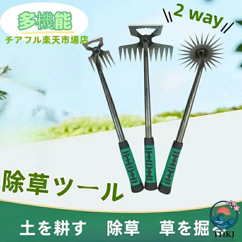 雑草ブラシ 除去ツール 草取り 道具 草抜き 草削ブレード 雑草取り器具 隙間から 根こそぎ除草ツール 4 歯 5 歯 11 歯 新しい 雑草抜き ハンド 雑草 除去ツール 庭の草取り道具 ガーデニング ギフト 贈り物 男性用 家庭用 すきま ごっそり 雑草 ブラシ 雑草 たわし