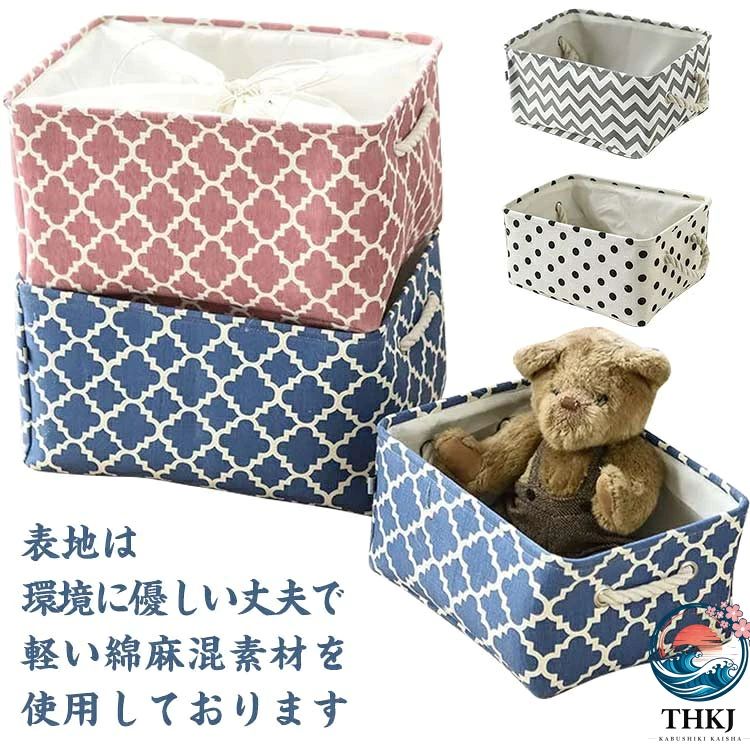 ランドリーバスケット 大容量 綿麻 おもちゃ箱 収納ボックス 巾着付き 折りたたみ ...