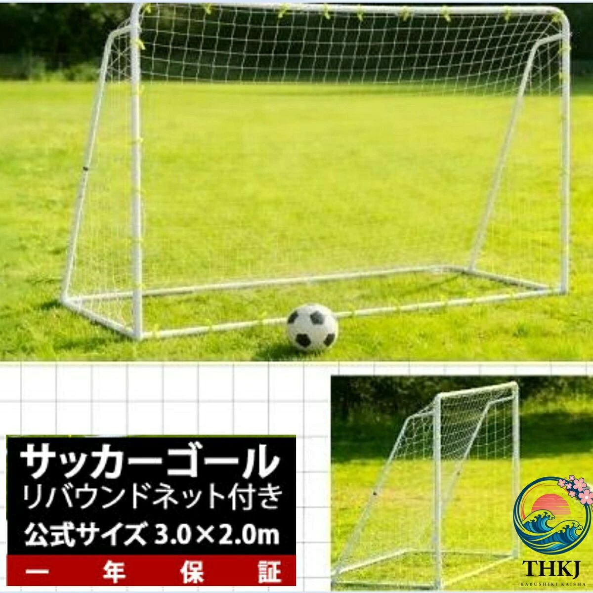 フットサルゴール 3m×2m 公式サイズ 組み立て式 角度調整可能 リバウンドネット付き 室内 屋外兼用 練習用ネット サッカーゴール フットサル ゴール サッカー ミニサッカー トレーニング 1 年保証
