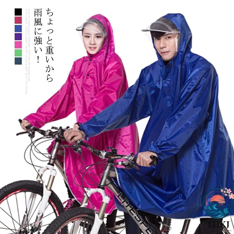 袖付きだから水が入りにくい レインコート レインポンチョ 自転車 通学 ポンチョ レディース メンズ おしゃれ 雨具 レインスーツ レインウェア 大きめ 反射ライン