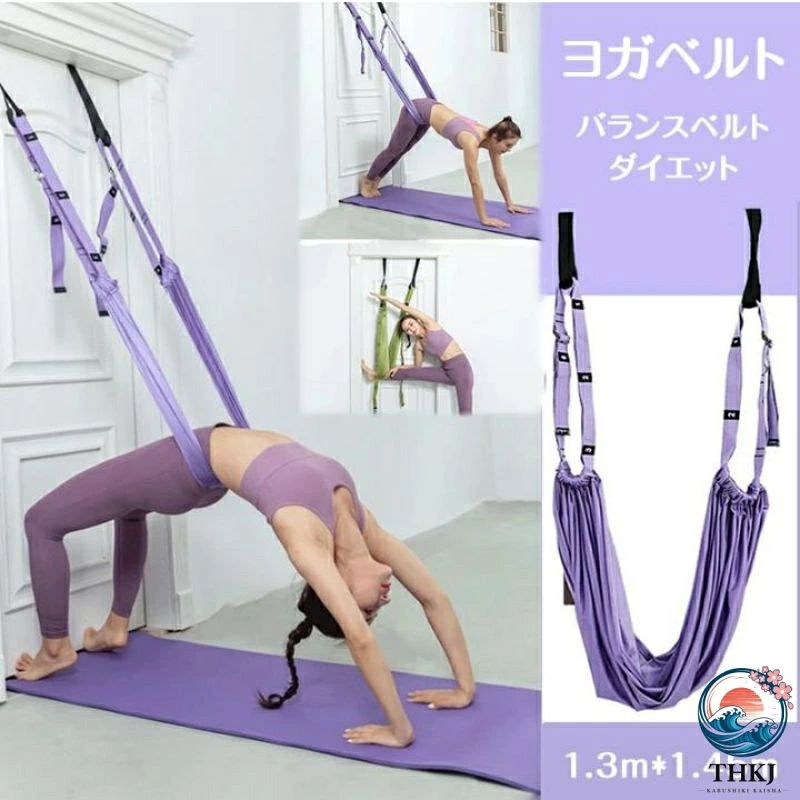 サイズ：1.3m*1.45m 耐荷重：約200kg 色：パープル、ピンク、グリーン