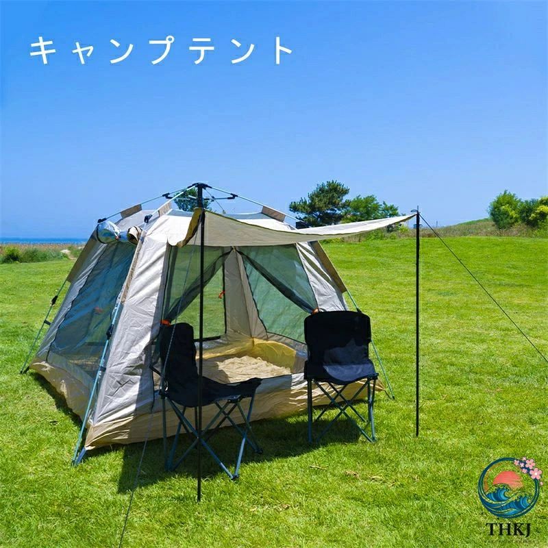 テント ワンタッチ 4 人用 5 人用 ワンタッチテント UV カット 大型 ヘキサゴン テント 耐水圧 1500mm 以上 ドームテント キャンプテント ファミリー キャンプ用品 アウトドア セット 簡易テント 軽量 日よけ キャンプ chaschunka1-10016419 CHAS-CHUNK-Aショップ パッケージ画像