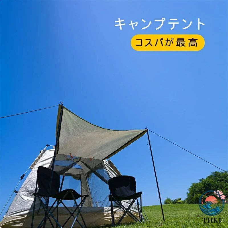 テント ワンタッチ 4 人用 5 人用 ワンタッチテント UV カット 大型 ヘキサゴン テント 耐水圧 1500mm 以上 ドームテント キャンプテント ファミリー キャンプ用品 アウトドア セット 簡易テント 軽量 日よけ キャンプ chaschunka1-10016419 CHAS-CHUNK-Aショップ サンプル画像3