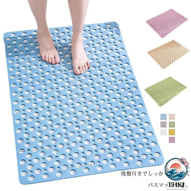 吸盤付きでしっかり貼りつくバスマットです。二重加工でとにかく滑らせません。表面は凹凸加工、滑り止め効果が抜群です。裏面には吸盤があり、床としっかり吸着しズルズル動いたりしません。貼り風通しを良くして乾かすピタッと貼ってすぐに使える。柔らかいので丸めて持ち運べるのも便利。小さい子供やお年寄りの入浴時の転倒防止に！ サイズ 90*60cm サイズについての説明 サイズ：90*60cm 厚さ0.7cm 素材 PVC 色 ライトブルー グレー ベージュ グリーン ピンク ホワイト イエロー 備考 ●サイズ詳細等の測り方はスタッフ間で統一、徹底はしておりますが、実寸は商品によって若干の誤差(1cm〜3cm )がある場合がございますので、予めご了承ください。 ●製造ロットにより、細部形状の違いや、同色でも色味に多少の誤差が生じます。 ●パッケージは改良のため予告なく仕様を変更する場合があります。 ▼商品の色は、撮影時の光や、お客様のモニターの色具合などにより、実際の商品と異なる場合がございます。あらかじめ、ご了承ください。 ▼生地の特性上、やや匂いが強く感じられるものもございます。数日のご使用や陰干しなどで気になる匂いはほとんど感じられなくなります。 ▼同じ商品でも生産時期により形やサイズ、カラーに多少の誤差が生じる場合もございます。 ▼他店舗でも在庫を共有して販売をしている為、受注後欠品となる場合もございます。予め、ご了承お願い申し上げます。 ▼出荷前に全て検品を行っておりますが、万が一商品に不具合があった場合は、お問い合わせフォームまたはメールよりご連絡頂けます様お願い申し上げます。速やかに対応致しますのでご安心ください。