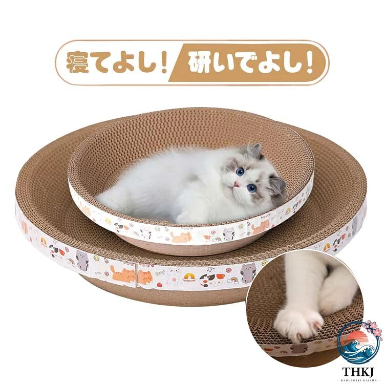 ・寝てよし！研いでよし！・段ボール素材を使用しており、丈夫で長持ちし、研ぎカスが少ないのが特徴です。・丸型で体にフィットしやすく、爪とぎとしてだけでなく、快適な寝床としても利用できます。 サイズ 小 中 大 サイズについての説明 【サイズ】 【小】30x8cm 【中】40x9cm 【大】45x9cm ※上記サイズは平置き実寸になります。サイズ表の実寸法は商品によって1-3cm程度の誤差がある場合がございます。 素材 段ボール紙 色 カーキ2個セット 備考 ●サイズ詳細等の測り方はスタッフ間で統一、徹底はしておりますが、実寸は商品によって若干の誤差(1cm〜3cm )がある場合がございますので、予めご了承ください。 ●製造ロットにより、細部形状の違いや、同色でも色味に多少の誤差が生じます。 ●パッケージは改良のため予告なく仕様を変更する場合があります。 ▼商品の色は、撮影時の光や、お客様のモニターの色具合などにより、実際の商品と異なる場合がございます。あらかじめ、ご了承ください。 ▼生地の特性上、やや匂いが強く感じられるものもございます。数日のご使用や陰干しなどで気になる匂いはほとんど感じられなくなります。 ▼同じ商品でも生産時期により形やサイズ、カラーに多少の誤差が生じる場合もございます。 ▼他店舗でも在庫を共有して販売をしている為、受注後欠品となる場合もございます。予め、ご了承お願い申し上げます。 ▼出荷前に全て検品を行っておりますが、万が一商品に不具合があった場合は、お問い合わせフォームまたはメールよりご連絡頂けます様お願い申し上げます。速やかに対応致しますのでご安心ください。
