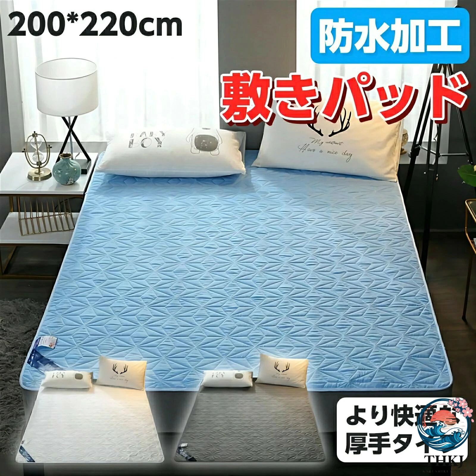 商品説明製品名敷きパッドサイズ詳細は商品紹介写真をご参考ください企画日本製造元中国商品紹介・重量:1.2kg・サイズ:200x220cm・素材:ポリエステル繊維+PP綿(PVC)商品特徴・厚手の敷きパッドはふわふわしていて、マットレスにも保護できる。・漂白剤は脱色や変色の原因となりますので、ご使用をお避けください。・表面は特殊ナイロン素材を採用、丈夫でしわになりにくく乾きやすい・※洗濯ネットに入れて、TPU防水膜を裏側にして単独洗いしてください。・※防水機能付きなので、洗濯機に悪影響を与える場合がございます、洗濯機で脱水を避けてください。注意事項・お届け先が北海道、沖縄、離島の場合、別途送料が発生する場合がございます。・梱包箱や商品に若干のへたりや傷がある場合があります。・サイズの測り方により誤差が出る場合がございます・写真の商品と実際の商品はブラウザ環境によって、多少色味が異なる場合がございますので、予めご了承くださいませ。敷きパッド 防水 ベッドパッド ダブル インテリア 寝具 収納 続々入荷中 ホワイト グレー ブルー商品説明製品名敷きパッドサイズ詳細は商品紹介写真をご参考ください企画日本製造元中国商品紹介・重量:1.2kg・サイズ:200x220cm・素材:ポリエステル繊維+PP綿(PVC)商品特徴・厚手の敷きパッドはふわふわしていて、マットレスにも保護できる。・漂白剤は脱色や変色の原因となりますので、ご使用をお避けください。・表面は特殊ナイロン素材を採用、丈夫でしわになりにくく乾きやすい・※洗濯ネットに入れて、TPU防水膜を裏側にして単独洗いしてください。・※防水機能付きなので、洗濯機に悪影響を与える場合がございます、洗濯機で脱水を避けてください。注意事項・お届け先が北海道、沖縄、離島の場合、別途送料が発生する場合がございます。・梱包箱や商品に若干のへたりや傷がある場合があります。・サイズの測り方により誤差が出る場合がございます・写真の商品と実際の商品はブラウザ環境によって、多少色味が異なる場合がございますので、予めご了承くださいませ。敷きパッド 防水 ベッドパッド ダブル インテリア 寝具 収納 続々入荷中 ホワイト グレー ブルー