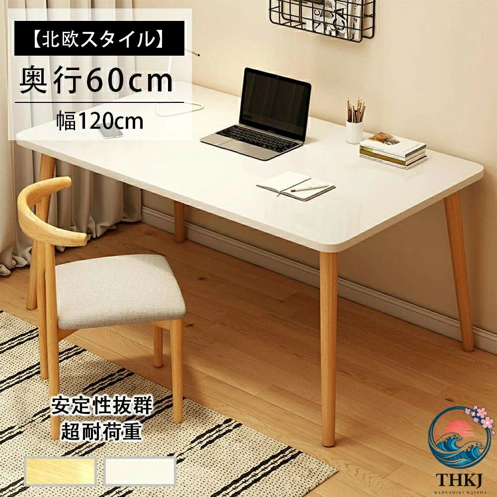 楽天市場】旭川家具（パソコンデスク｜デスク）：インテリア・寝具