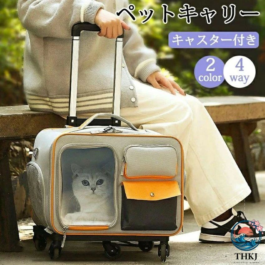 散歩 折りたたみ 飛び出し防止 通気性 リュック カート お出かけ 病院 通院 防災 災害 避難 トラベル 旅行散歩 折りたたみ 飛び出し防止 通気性 リュック カート お出かけ 病院 通院 防災 災害 避難 トラベル 旅行
